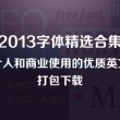 香港6合和彩官网开奖查询提前结果香港传真