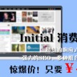 香港6合和彩生肖数字开奖结果查询